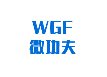 關(guān)于我們